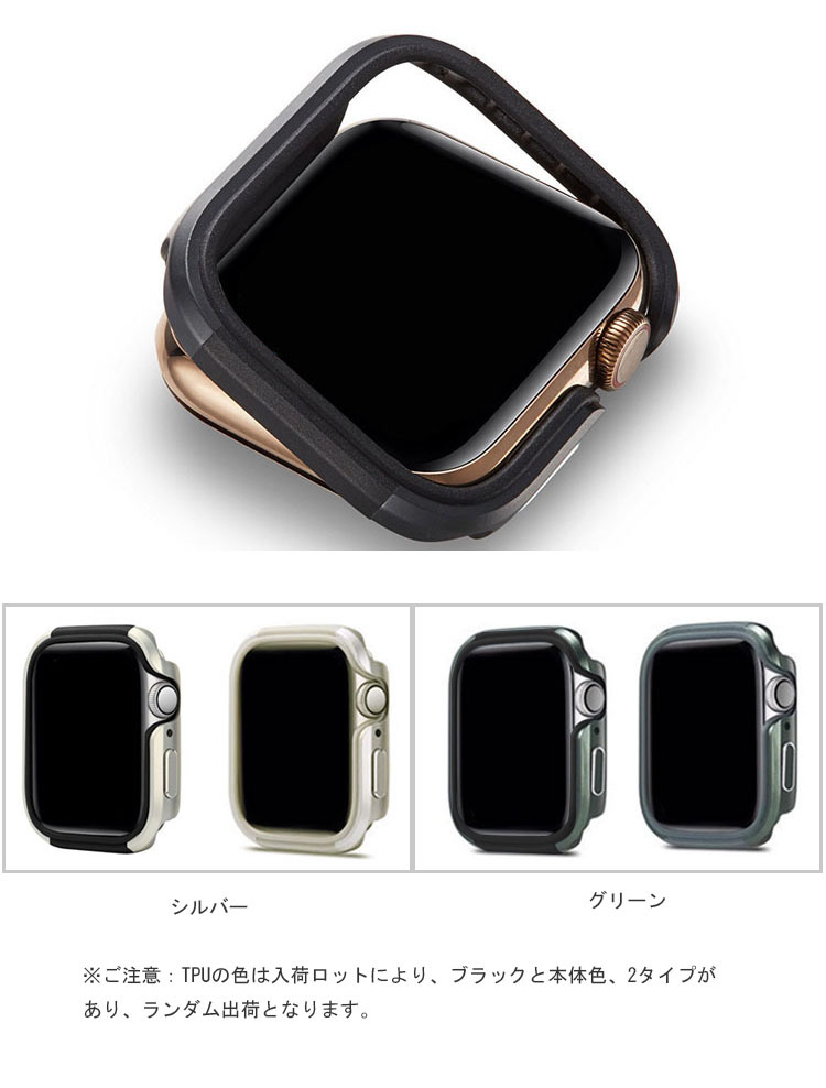 Apple Watch Series 9/8/7 ケース/カバー TPU＆サイドアルミバンパー 41mm/45mm かっこいい アップルウォッチ  シリーズ9/8/7 バンパーカバー : awat7-mbp2-w210827 : スマホカバーのKEITAICASE - 通販 -  Yahoo!ショッピング