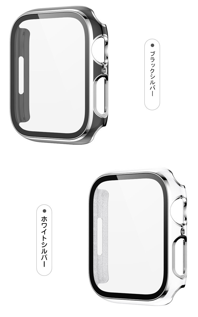 Apple Watch Series 9/8/7/Ultra 2/1 ケース カバー メッキ 強化ガラス（ガラスフィルム）付き 全面保護 液晶保護ケース アップルウォッチ｜keitaicase｜07