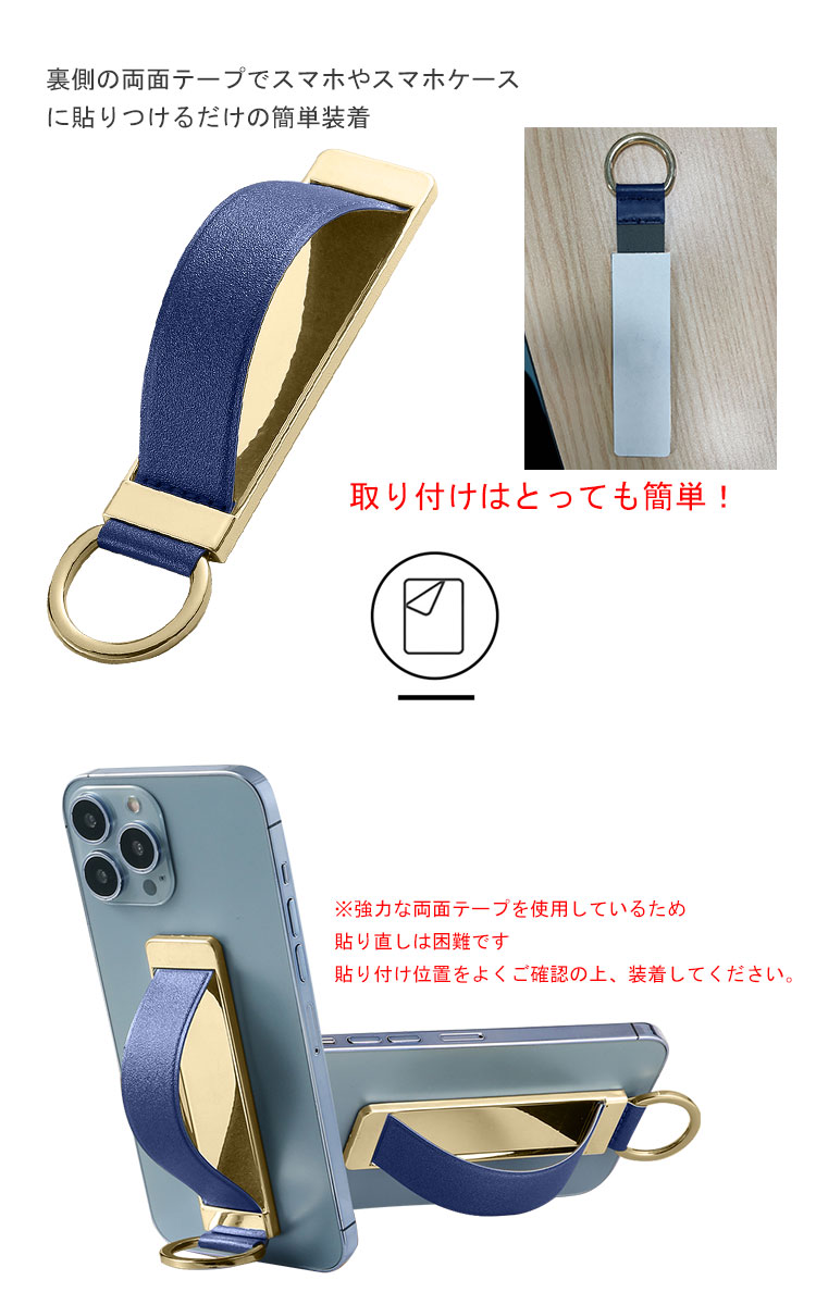 スマートフォン 背面に貼り付け スマホリング スタンド機能 PUレザー 持ち手 ベルト 落下防止ベルト 片手操作 取っ手 スマホバンド（スマホリング）｜keitaicase｜05