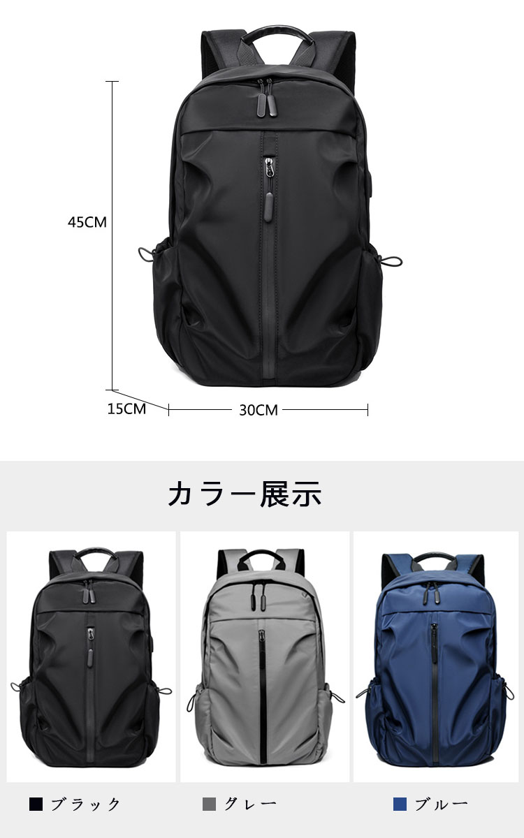 リュック USBポート付き 撥水 耐傷 おしゃれ バックパック レディース 