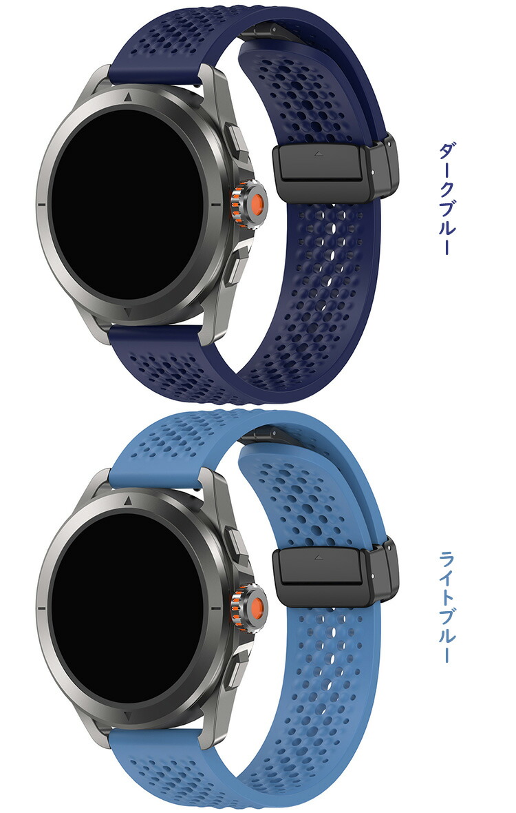 COROS PACE Pro バンド ベルト マグネット付き 磁気付き 通気 シリコン 