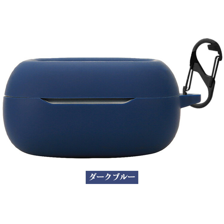 JBL LIVE BEAM 3 ケース シリコン シンプル カラビナ付き 保護カバー