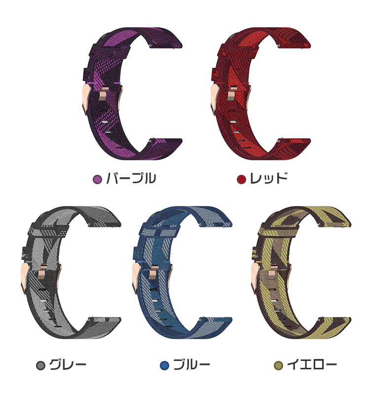 Amazfit Bip3 バンド Amazfit Bip 3 Pro ベルト ナイロン バンド幅 20mm 交換リストバンド/交換バンド/交換ベルト おすすめ ソフトバンド ナイロンバンド｜keitaicase｜07