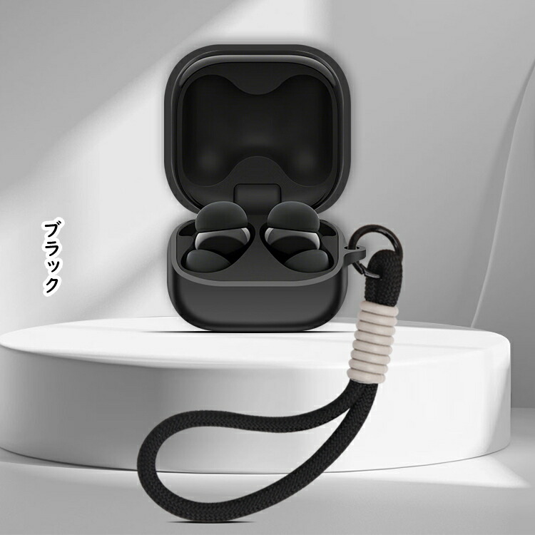 LinkBuds Fit ケース WF-LS910N シリコン シンプル ストラップ付き