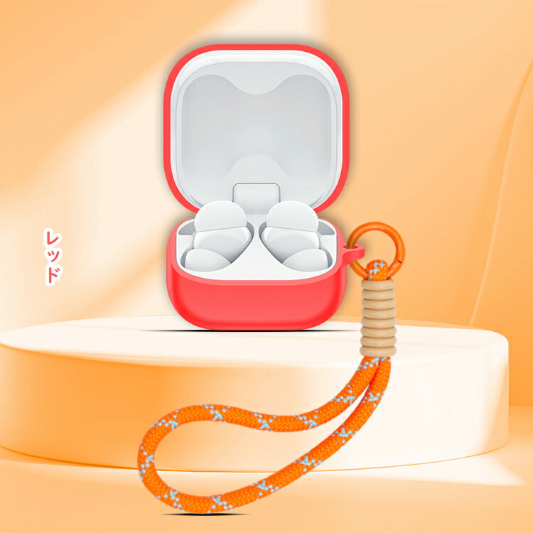 LinkBuds Fit ケース WF-LS910N シリコン シンプル ストラップ付き