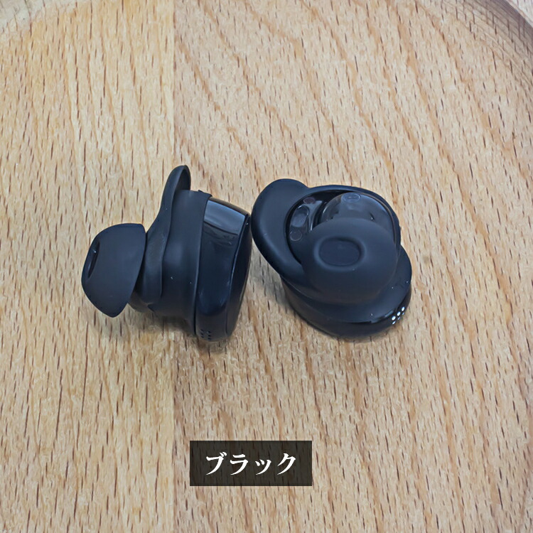 Bose QuietComfort Earbuds 第2世代 ケース スポーツヘッドフォン 2024