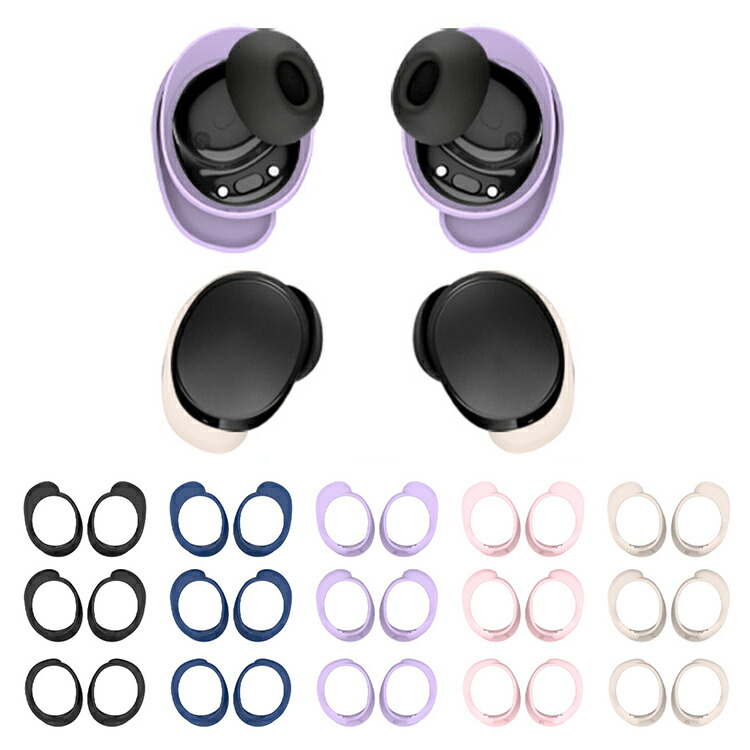 BOSE QuietComfortUltraEarbuds＋ケース＋イヤーピース Amazon | Bose QuietComfort イヤーチップ - 5組、滑り止め