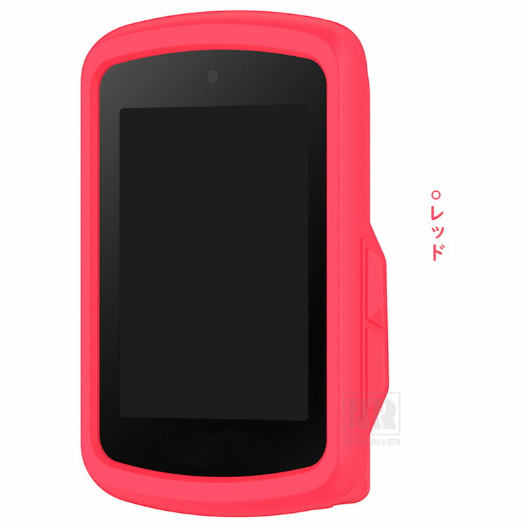 Bryton Rider S510 シリコンケース/カバー シリコン保護カバー 耐衝撃