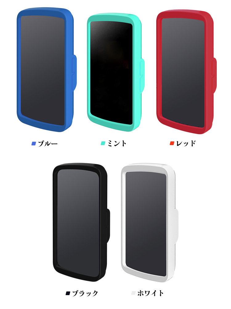bryton S800サイクルコンピューター本体 シリコンケース付き Bryton Rider S800 シリコンケース/カバー 耐衝撃 カバー シリコン