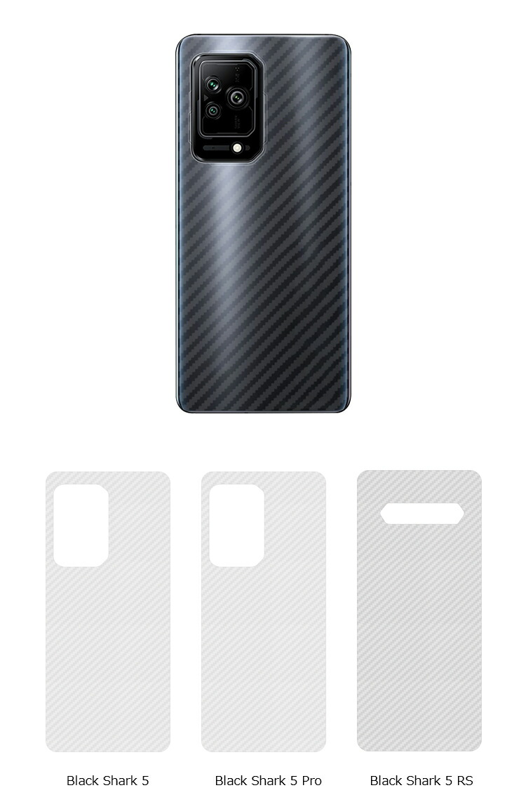 Xiaomi Black Shark 5 背面保護フィルム Black Shark 5 Pro / 5 RS カーボン調 バックフィルム 2枚セット シャオミ ブラックシャーク5 保護フィルム｜keitaicase｜03