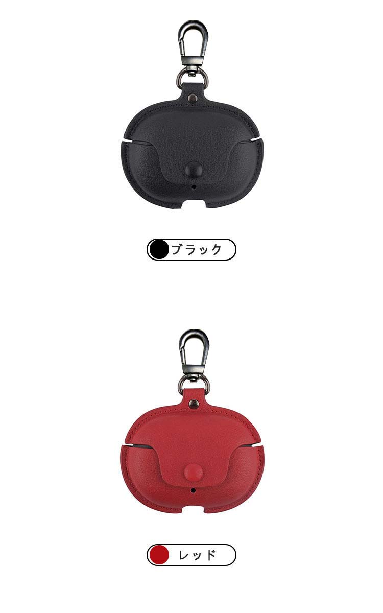 Beats Studio Buds + ケース ワイヤレスイヤホン レザー調 保護ケース カラビナ付き ビーツ スタジオ バッズ プラス カバー  シンプル おしゃれ おすすめ : bsbdp-22wm-x230617 : スマホカバーのKEITAICASE - 通販 - Yahoo!ショッピング