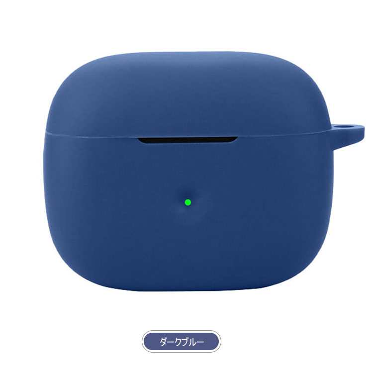 ケースのみ Bowers & Wilkins pi8 ネイビー Bowers & Wilkins Pi8 ケース シリコン シンプル 保護カバー B&W