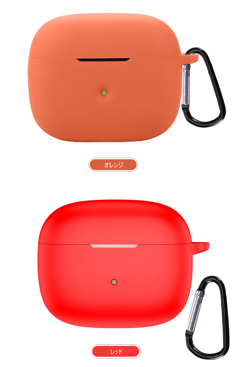 Bowers & Wilkins Pi8 ケース カラビナ付き シリコン シンプル 保護