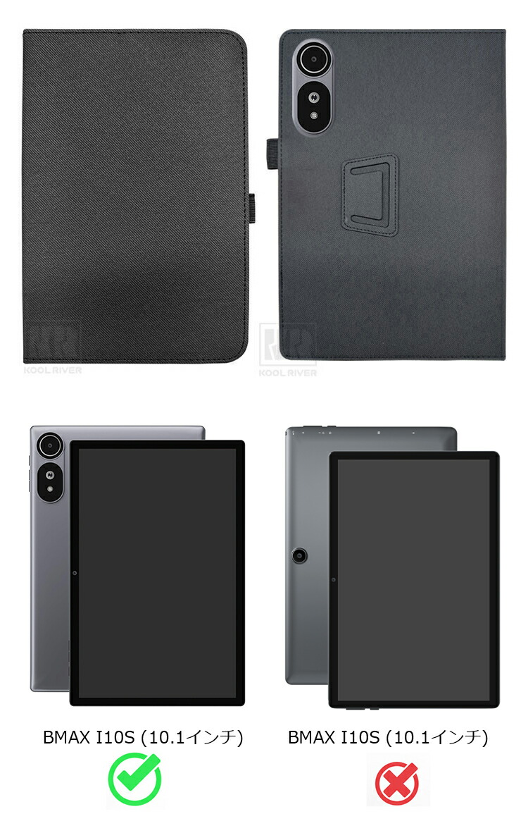 bmax パソコン（スマホ、タブレットアクセサリー、周辺機器） | スマホ