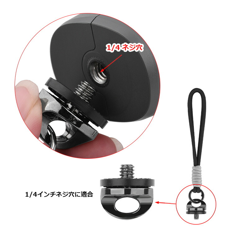 カメラ ストラップ 一眼レフ ハンドストラップ 三脚穴利用 1/4インチ