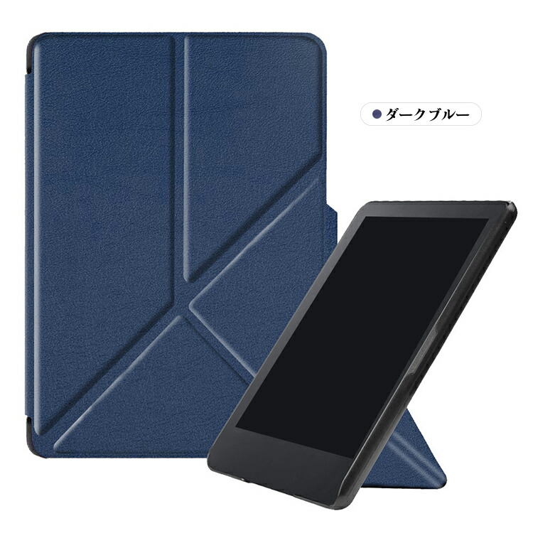 Kobo Clara Colour ケース 6...の詳細画像4
