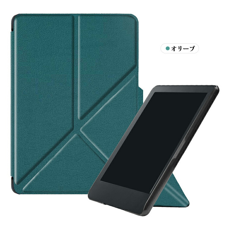 Kobo Clara Colour ケース 6...の詳細画像5
