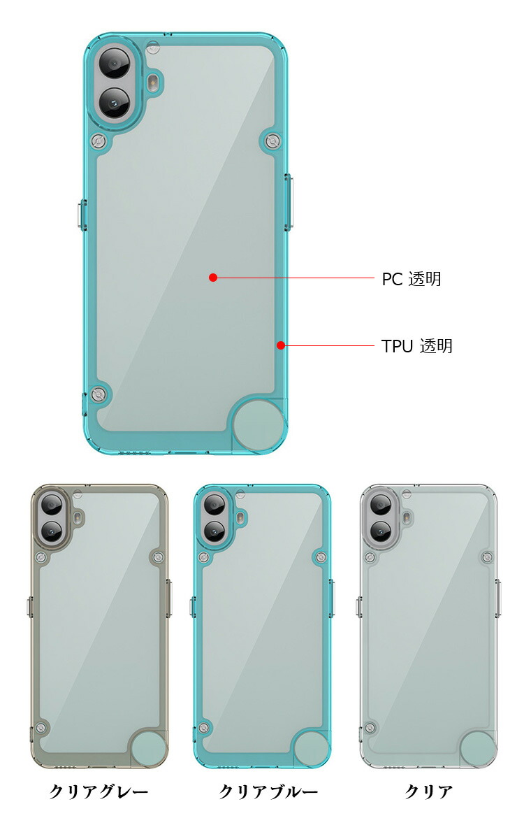 cmf phone 1のおすすめ人気商品一覧 通販 - Yahoo!ショッピング
