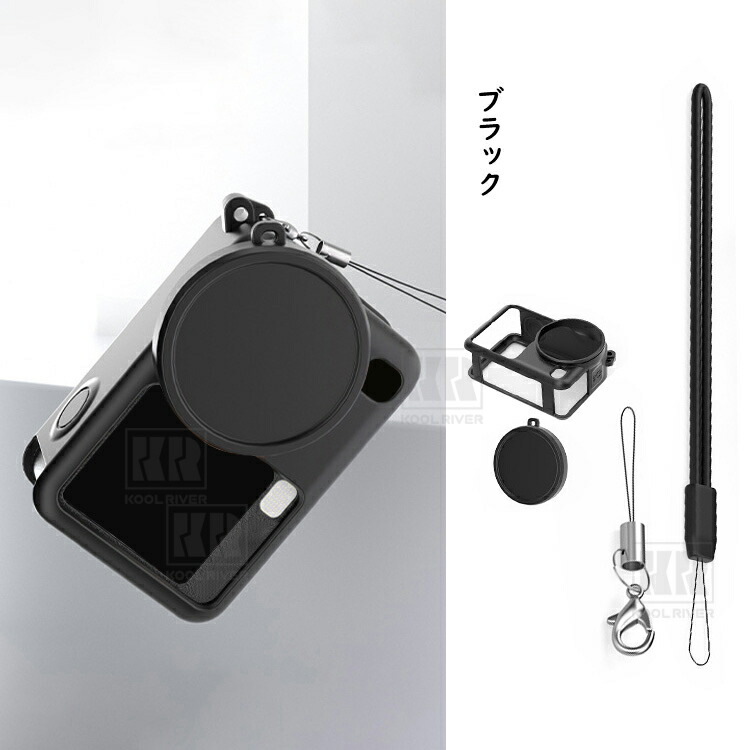 dji osmo action 6 ケース シリコンケース + レンズ保護 耐衝撃 カバー