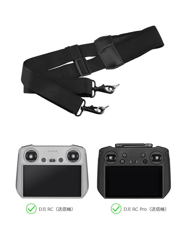 DJI RC Pro 送信機 紐 ストラップ Mini 3 コントローラー