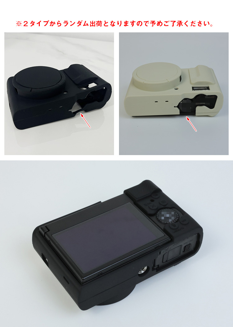 LUMIX DC-TZ99 シリコンケース ZS99 シリコンカバー 保護ケース