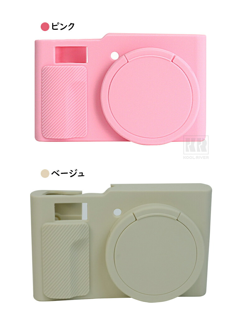 LUMIX DC-TZ99 シリコンケース ZS99 シリコンカバー 保護ケース
