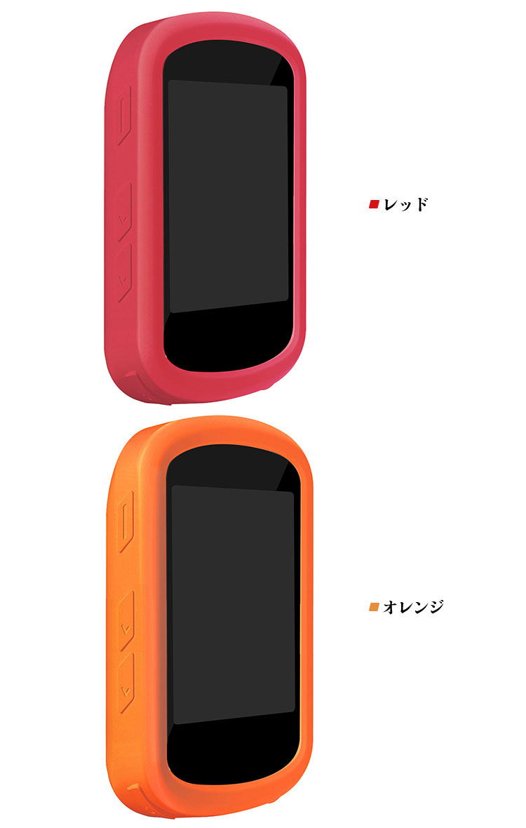 Garmin Edge 540 シリコンケース 840 カバー Solar 耐衝撃 シリコン 