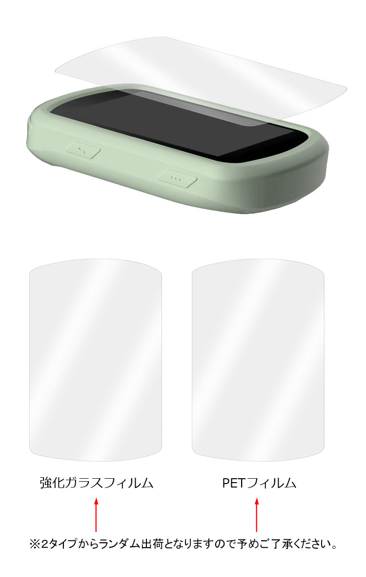 Garmin Edge 540 シリコンケース 840 カバー シリコン保護カバー +