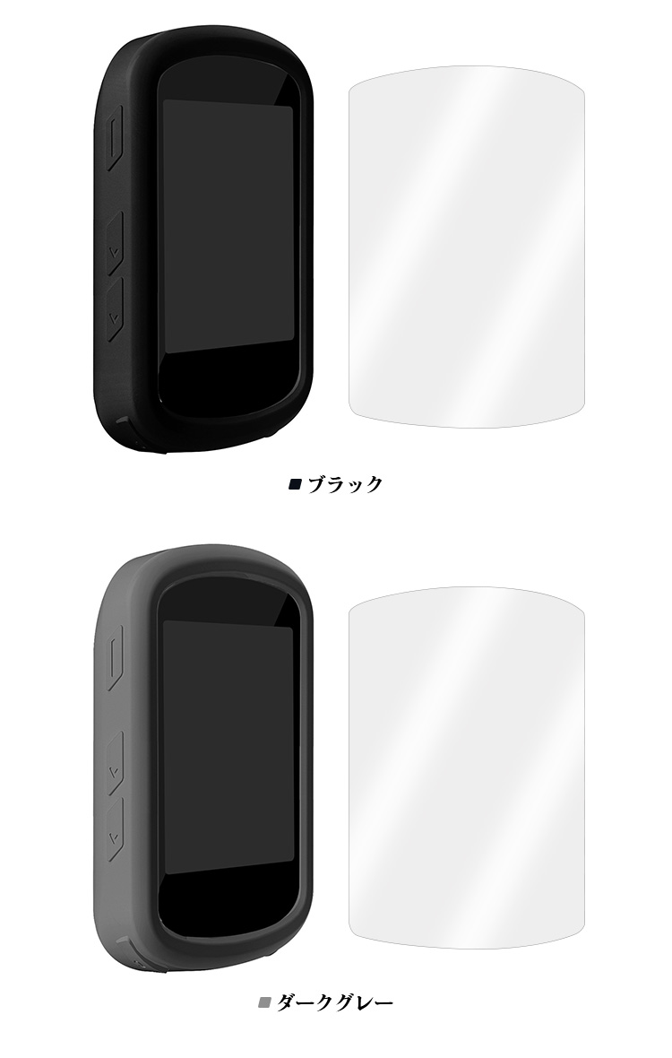 Garmin Edge 540 シリコンケース 840 カバー シリコン保護カバー +