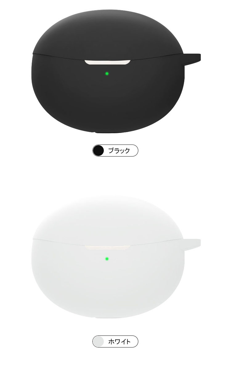 イヤホンケースOPPO Enco Air2 Pro用 充電穴付き(ブラック) OPPO Enco Air2 Pro ケース/カバー 充電穴付き ソフトケース カラビナ