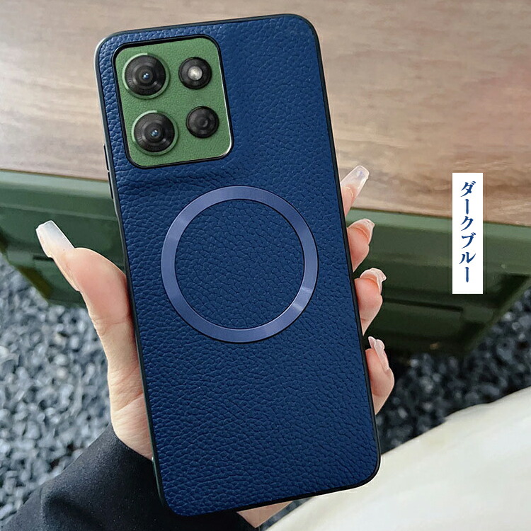 Edge 60 Pro ケース 60s 背面PUレザーケース Qi充電 ワイヤレス充電