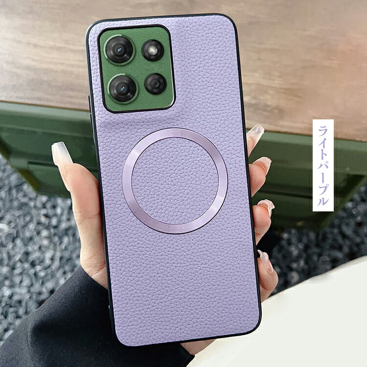 Edge 60 Pro ケース 60s 背面PUレザーケース Qi充電 ワイヤレス充電