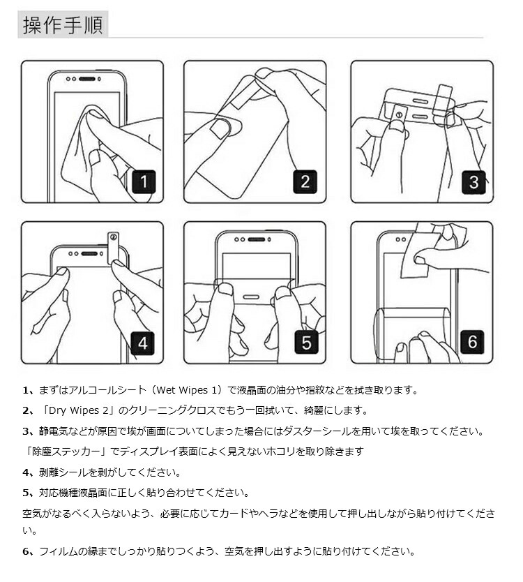 Wahoo ELEMNT ACE 保護フィルム 2枚入り 液晶保護フィルム PET 保護