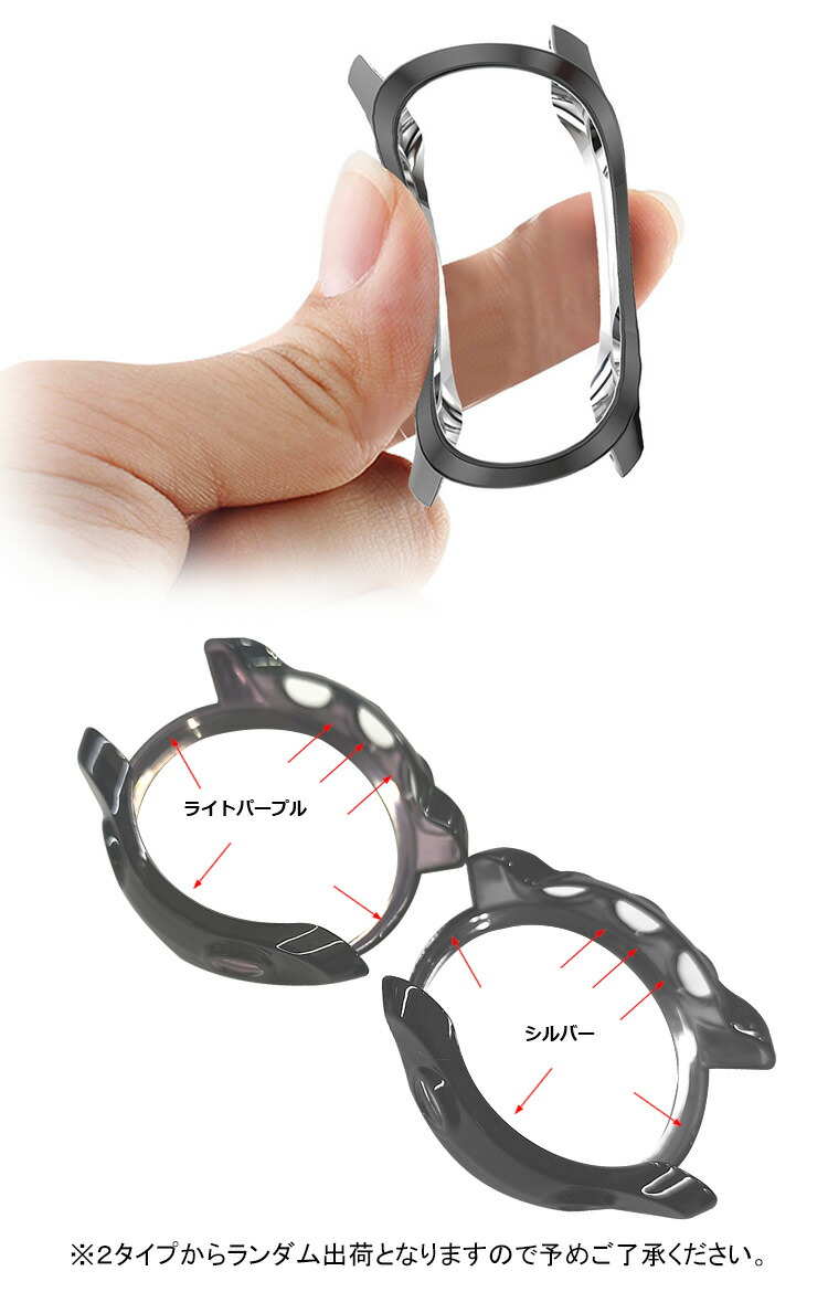 GARMIN ガーミン ForeAthlete 245/245 Music メッキ ケース/カバー 