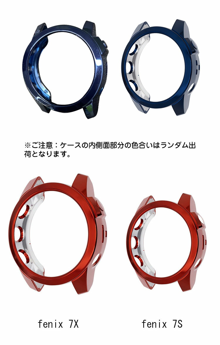 Garmin fenix 7S fenix 7X ケース カバー メッキ 保護ケース ソフト TPU プロテクター 耐衝撃 ソフトケース ガーミン | ブランド登録なし | 01