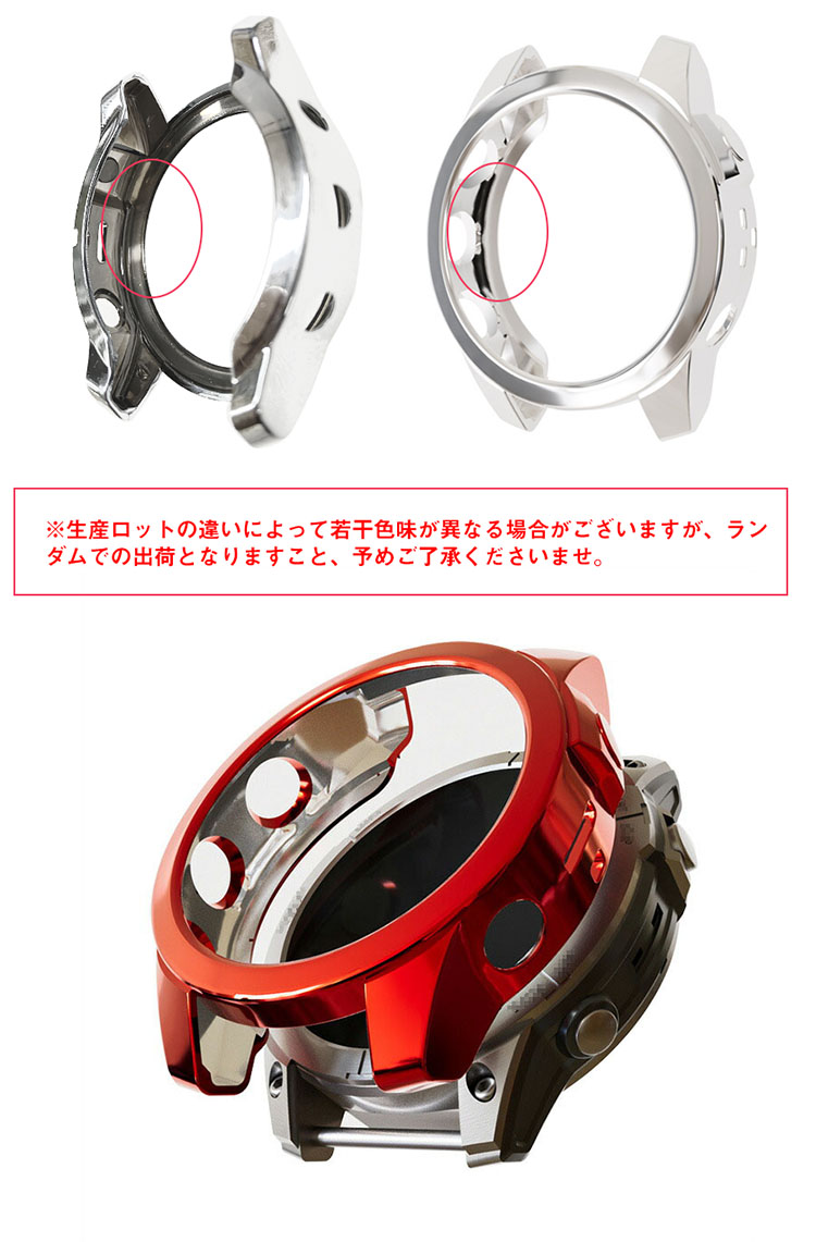 Garmin fenix 7S fenix 7X ケース カバー メッキ 保護ケース ソフト TPU プロテクター 耐衝撃 ソフトケース ガーミン | ブランド登録なし | 02