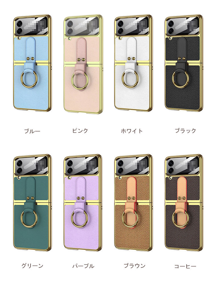 Galaxy Z Flip4 ケース/カバー スマホリング + ショルダーストラップ付き かわいい 折りたたみ型 メッキ PU レザー