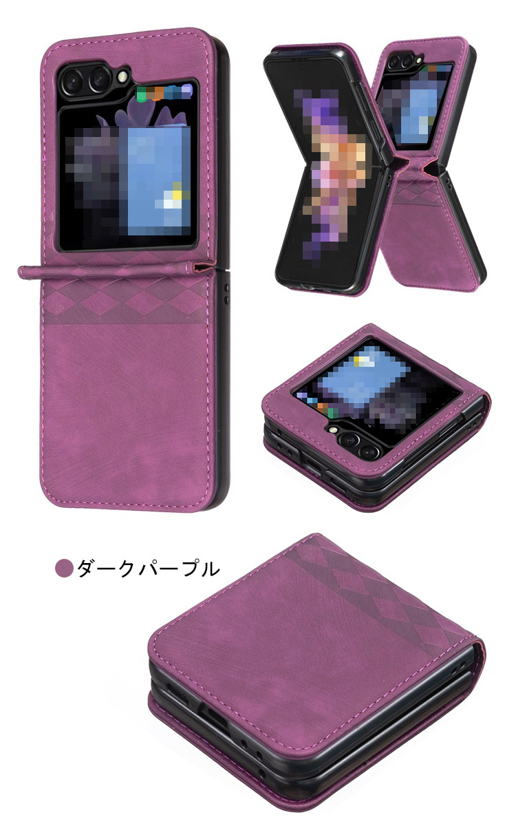 Galaxy Z Flip5 ケース / カバー 折りたたみ型 ストラップホール付き レザー調 ケース ギャラクシーZ フリップ5 アンドロイド おすすめ おしゃれ |  | 05