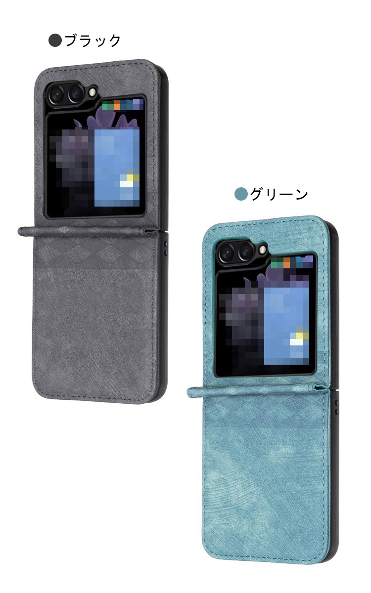 Galaxy Z Flip5 ケース / カバー 折りたたみ型 ストラップホール付き レザー調 ケース ギャラクシーZ フリップ5 アンドロイド おすすめ おしゃれ |  | 06
