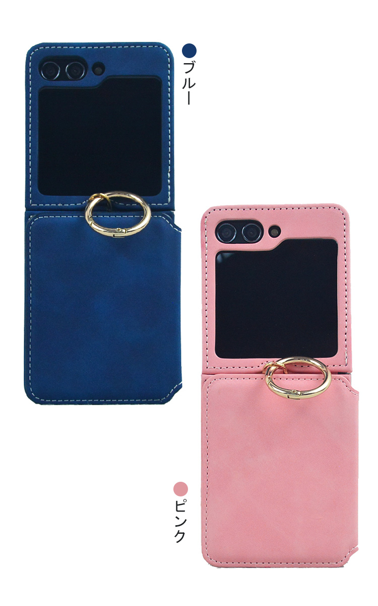 Galaxy Z Flip5 ケース / カバー 折りたたみ型 ショルダー