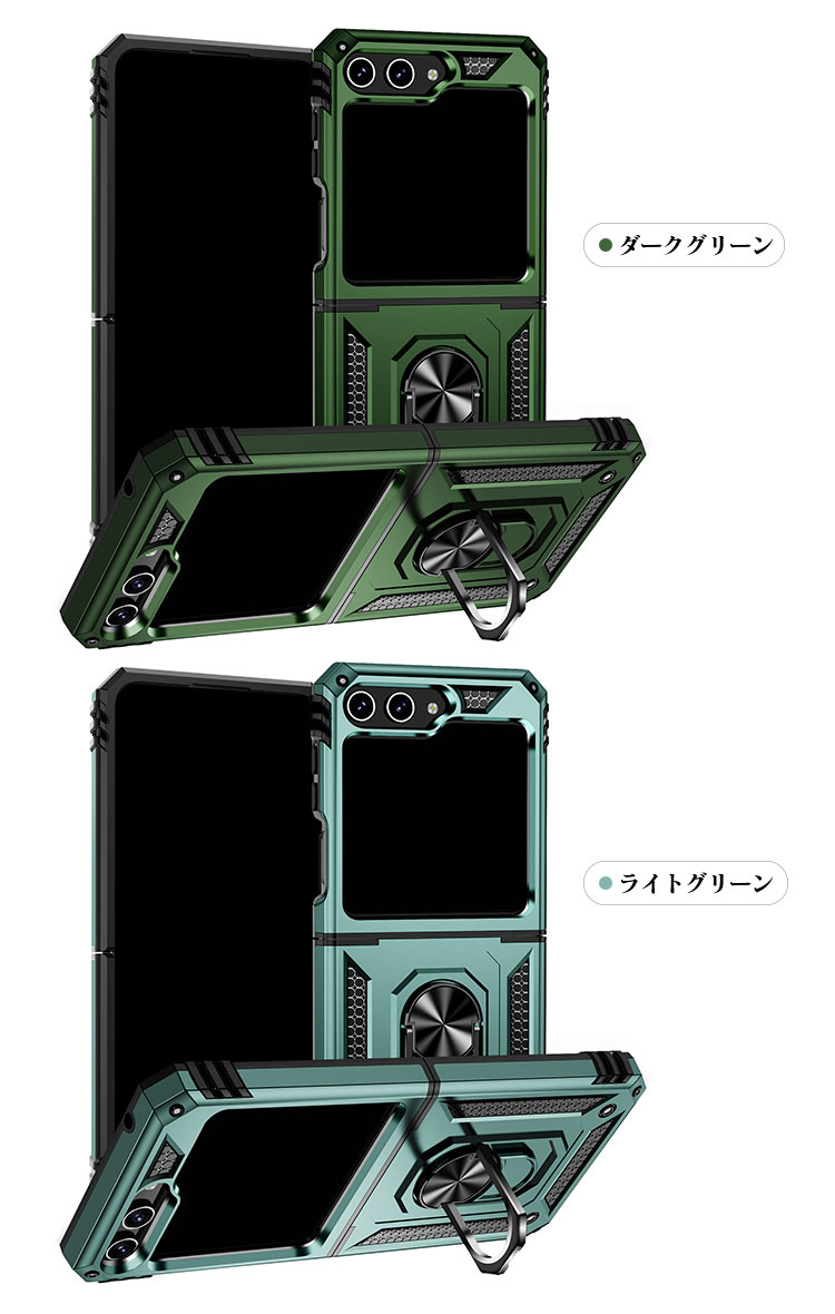 Galaxy Z Flip5 耐衝撃 ケース カバー 折りたたみ型 一体型リング付き 