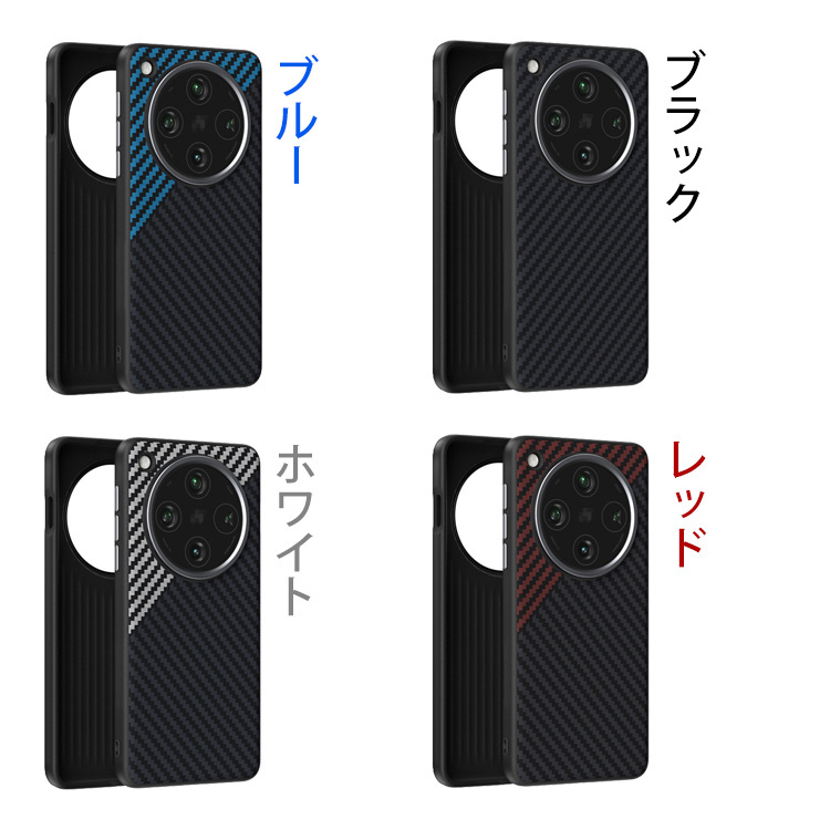 OPPO Find X8 ケース カバー 耐衝撃 PUレザー カーボン調 背面PUレザー