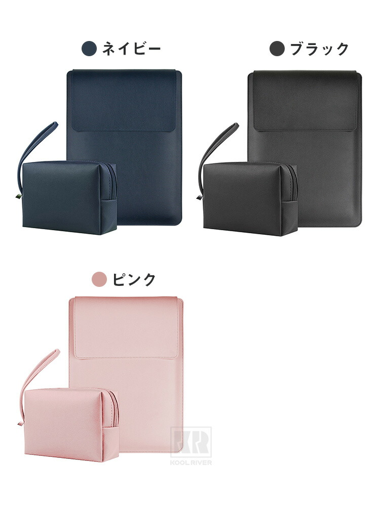 Dynabook GR/ZZ XA/ZY RA/ZY ケース 13.3インチ 14インチ カバー 電源
