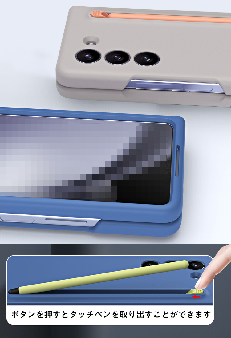 Galaxy Z Fold 6 ケース 折りたたみ型 プラスチック ハード
