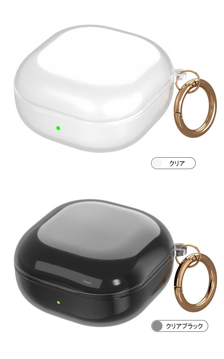 Galaxy Buds 2/Buds2 Pro ギャラクシー ワイヤレスイヤホン 充電穴付き