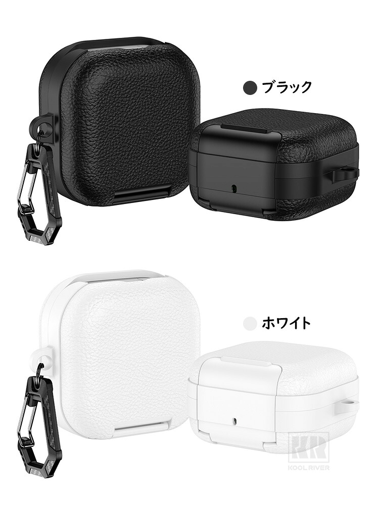 Galaxy Buds4 ケース Pro カバー カラビナ付き PUレザー シンプル 保護