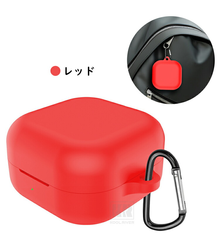Galaxy Buds4 ケース Buds 4 Pro カバー シリコン カラビナ付き