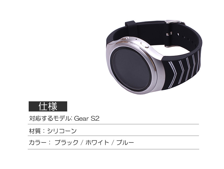 Gear S2 交換バンド シリコン スポーツ ベルト For Gear S2 交換リストバンド おすすめ｜keitaicase｜02
