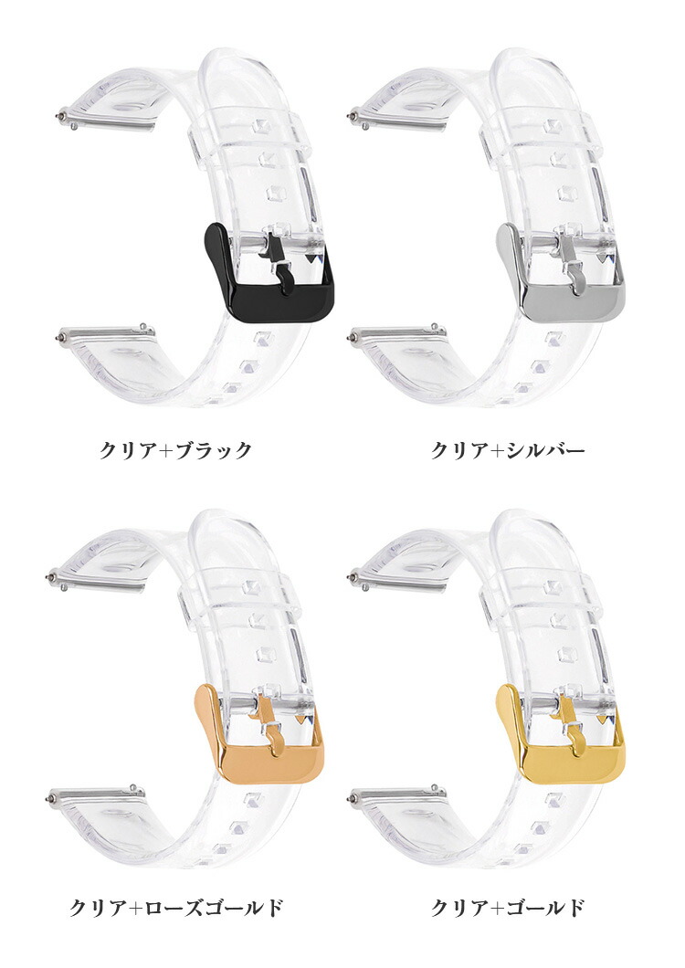Fossil Gen 6 Wellness Edition クリア バンド ベルト 6世代 透明 TPU