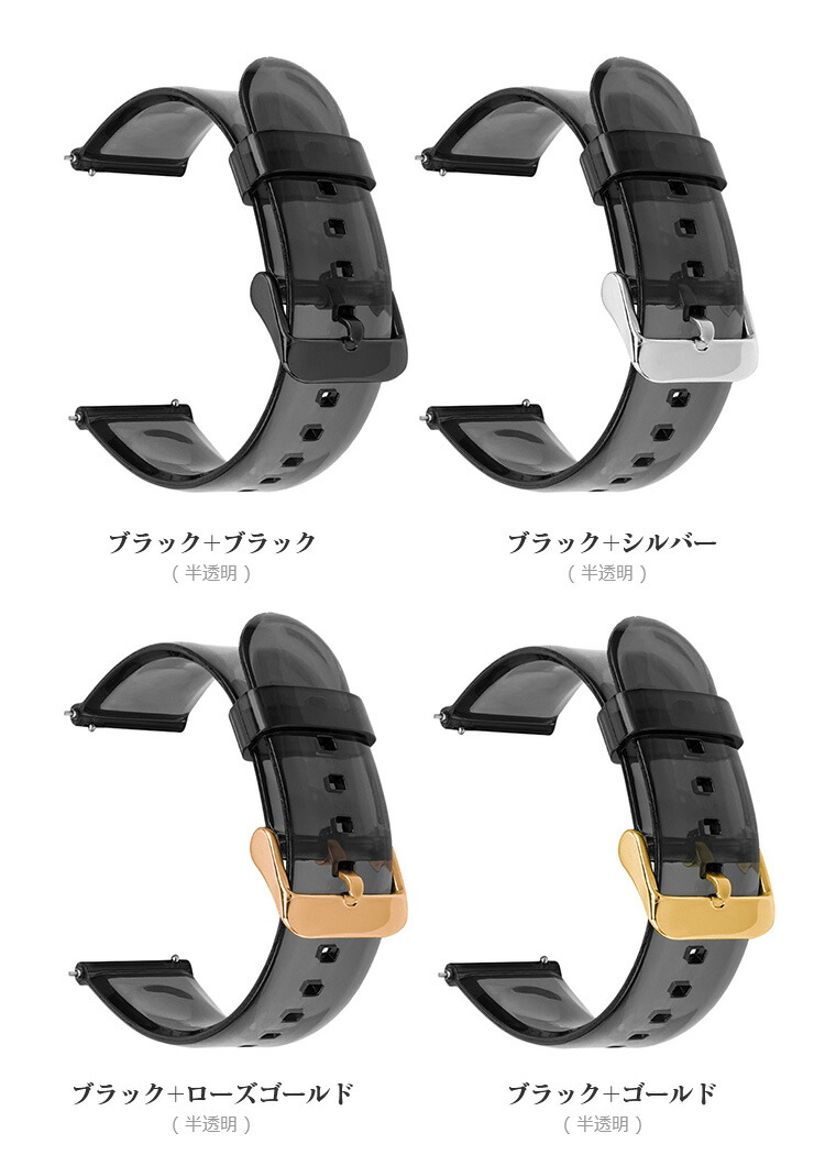 Fossil Gen 6 Wellness Edition クリア バンド ベルト 6世代 透明 TPU 